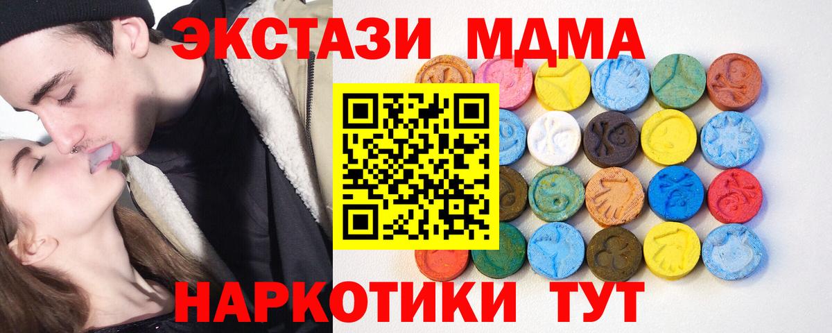 hydra ТОР  что такое наркотик  Электрогорск  Вход с VPN  Ecstasy Philipp Plein 