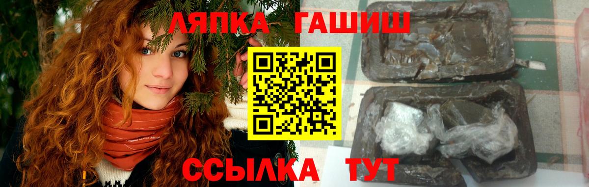 Гашиш индика сатива Электрогорск