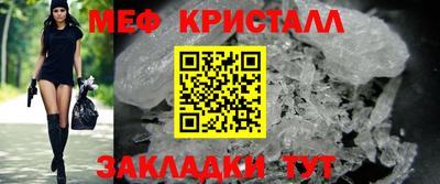 соль курить ск Бугуруслан