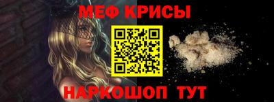 прущая мука Будённовск