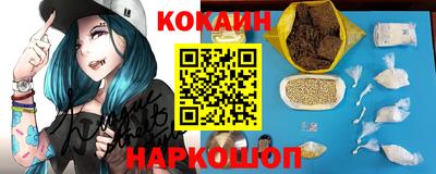 соль курить ск Бугуруслан