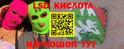 соль курить ск Бугуруслан