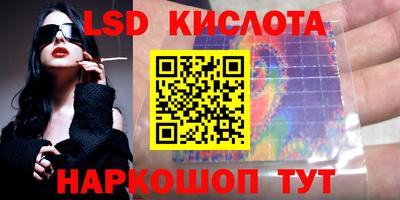 соль курить ск Бугуруслан