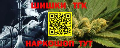 соль курить ск Бугуруслан