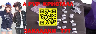 Альфа ПВП Бузулук