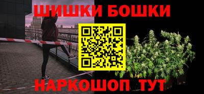 соль курить ск Бугуруслан