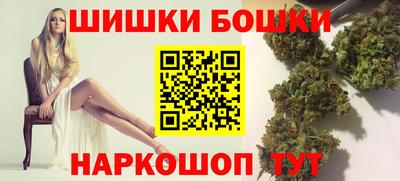 соль курить ск Бугуруслан
