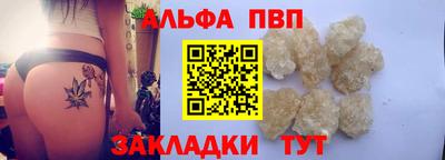 соль курить ск Бугуруслан