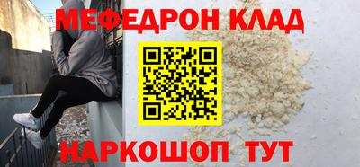 прущая мука Будённовск