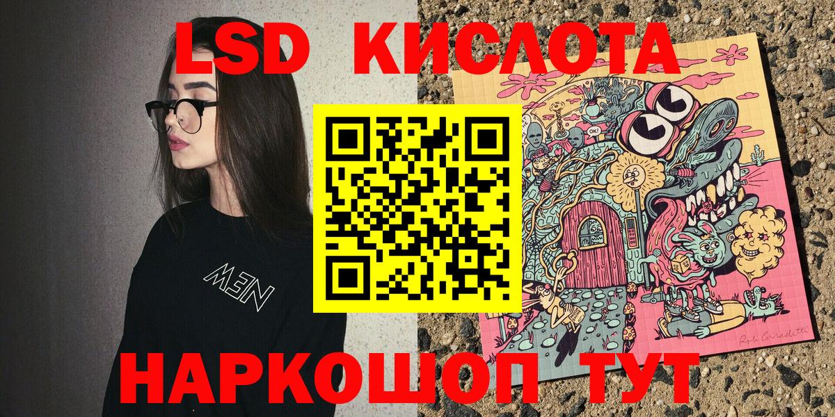Электрогорск  Марки 25I-NBOMe  Вход с VPN  Марки 25I-NBOMe 1500мкг  Марки 25I-NBOMe 1500мкг 