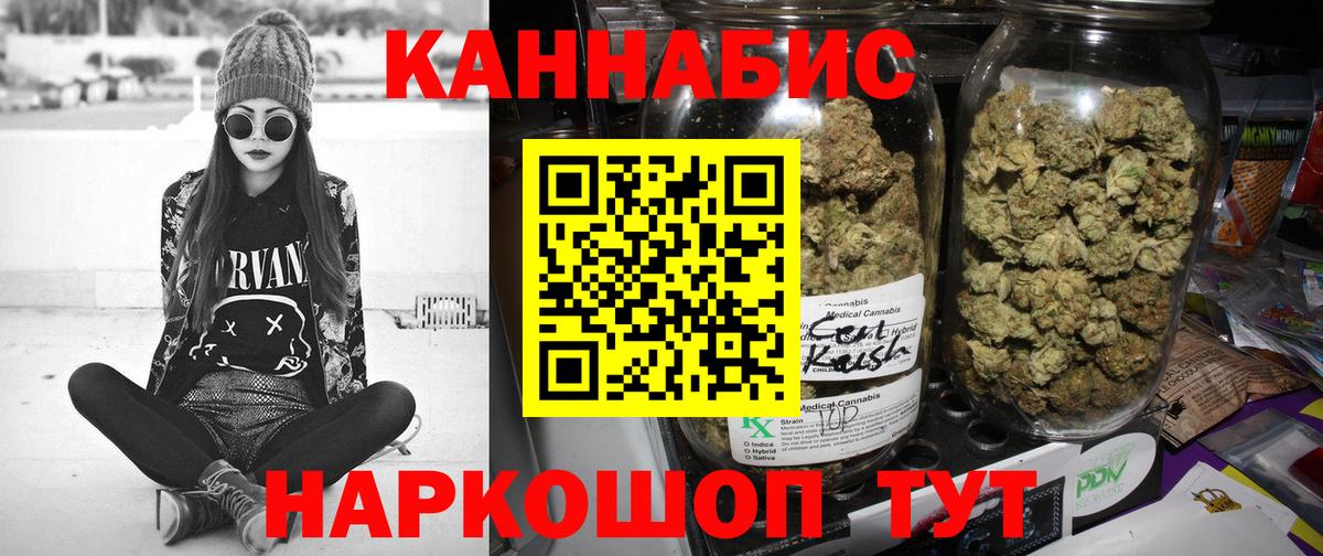 Конопля AK-47  Вход с VPN  Канабис план  Каннабис AK-47  Электрогорск 